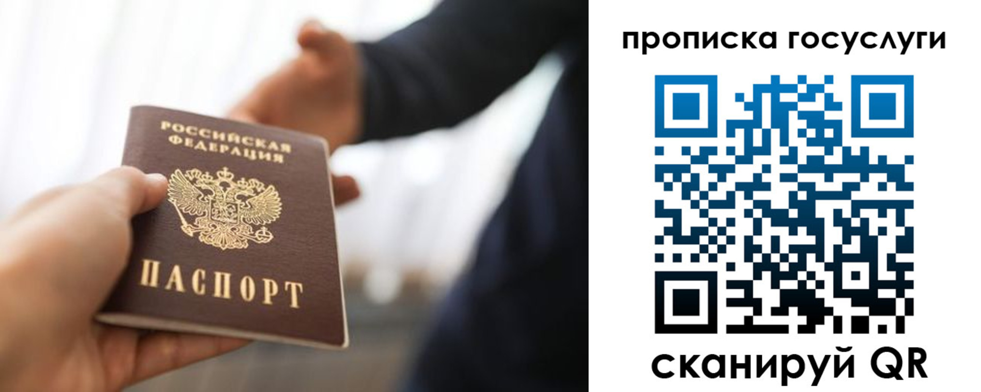 регистрация для дет. сада в Кисловодске