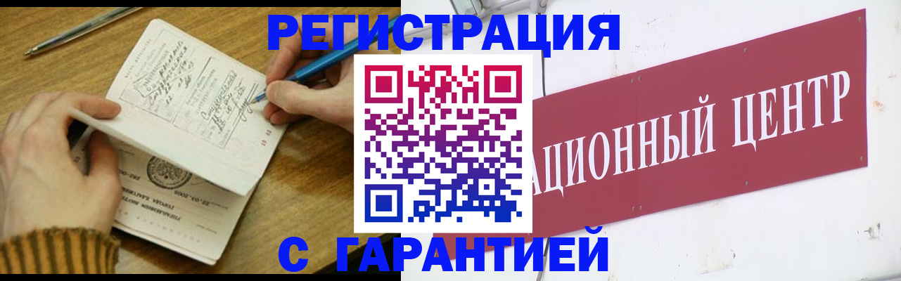 форма 3 в Кисловодске