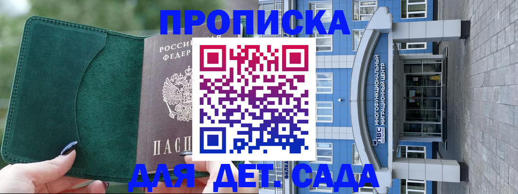 форма 3 в Кисловодске